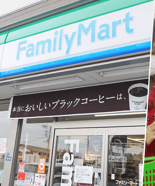 茨城県土浦市、つくば市、龍ケ崎市、稲敷市内にファミリーマートを7店舗展開中!イメージ